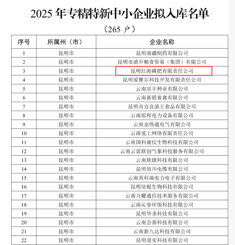 1760173990300070099.png 1759212641281-ys.png