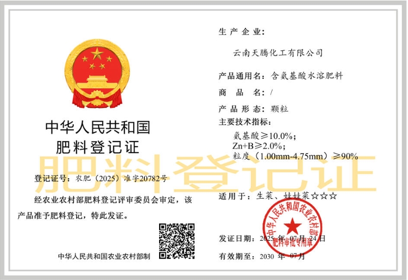 1760174077722082332.jpg 1759212487604-ys.jpg